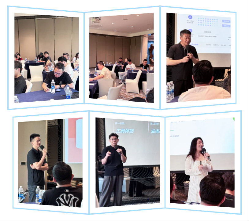 全域流量戰略峰會—廈門站圓滿召開